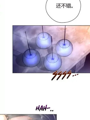 Perfect Half／完美的一半 1-65話 第一季完_012017