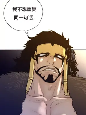 Perfect Half／完美的一半 1-65話 第一季完_012019