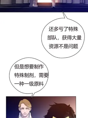 Perfect Half／完美的一半 1-65話 第一季完_012020