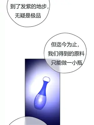 Perfect Half／完美的一半 1-65話 第一季完_012021