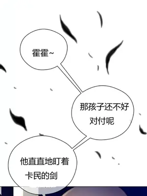 Perfect Half／完美的一半 1-65話 第一季完_013013