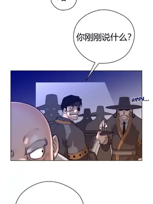 Perfect Half／完美的一半 1-65話 第一季完_013014