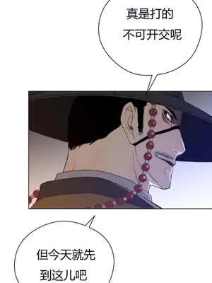 Perfect Half／完美的一半 1-65話 第一季完_013018