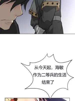 Perfect Half／完美的一半 1-65話 第一季完_013019