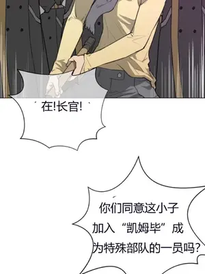 Perfect Half／完美的一半 1-65話 第一季完_013020