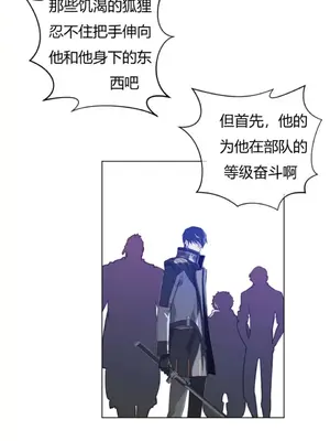 Perfect Half／完美的一半 1-65話 第一季完_013022