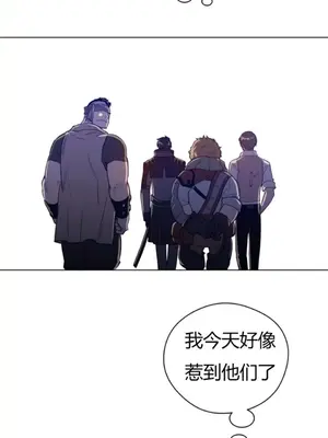 Perfect Half／完美的一半 1-65話 第一季完_013023