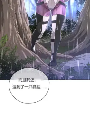 Perfect Half／完美的一半 1-65話 第一季完_013027