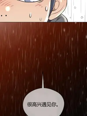 Perfect Half／完美的一半 1-65話 第一季完_013029