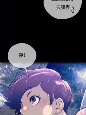 Perfect Half／完美的一半 1-65話 第一季完_014002