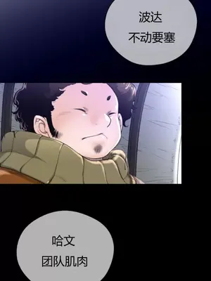 Perfect Half／完美的一半 1-65話 第一季完_014004