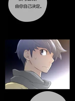 Perfect Half／完美的一半 1-65話 第一季完_014007