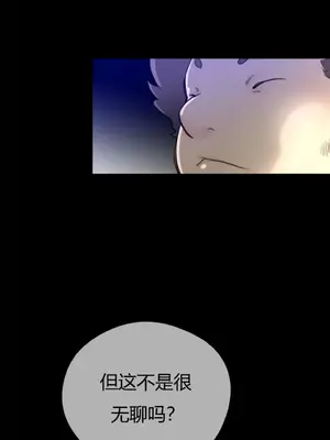 Perfect Half／完美的一半 1-65話 第一季完_014008