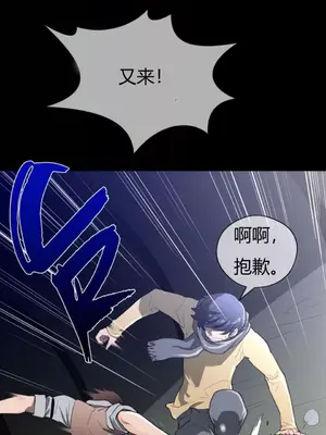 Perfect Half／完美的一半 1-65話 第一季完_014010