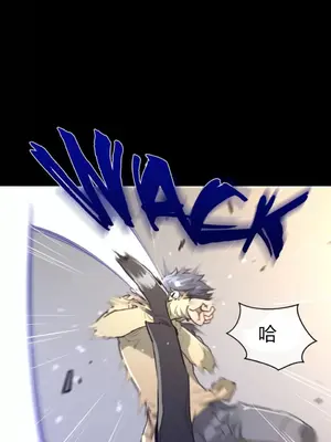 Perfect Half／完美的一半 1-65話 第一季完_014011