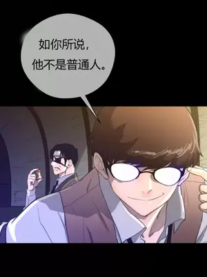 Perfect Half／完美的一半 1-65話 第一季完_014015