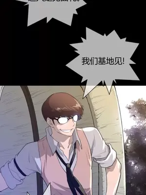 Perfect Half／完美的一半 1-65話 第一季完_014016