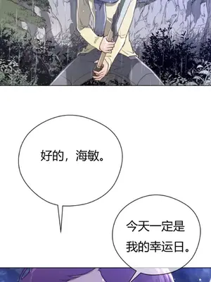 Perfect Half／完美的一半 1-65話 第一季完_014019