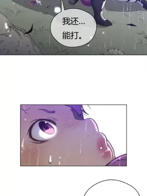 Perfect Half／完美的一半 1-65話 第一季完_014028