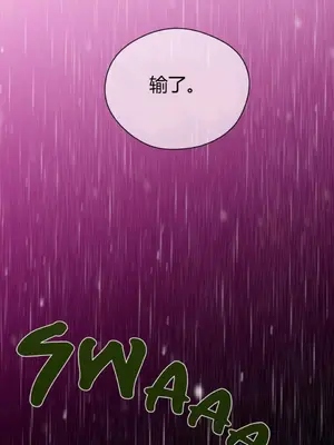 Perfect Half／完美的一半 1-65話 第一季完_014030