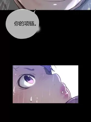 Perfect Half／完美的一半 1-65話 第一季完_015002