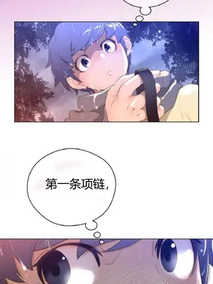 Perfect Half／完美的一半 1-65話 第一季完_015004