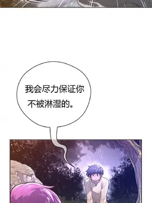 Perfect Half／完美的一半 1-65話 第一季完_015006