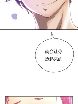 Perfect Half／完美的一半 1-65話 第一季完_015015