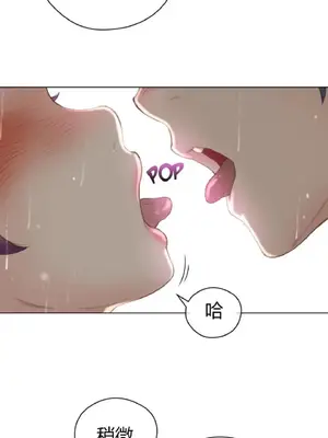 Perfect Half／完美的一半 1-65話 第一季完_015020