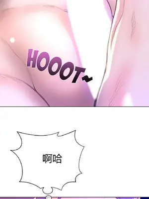 Perfect Half／完美的一半 1-65話 第一季完_015023