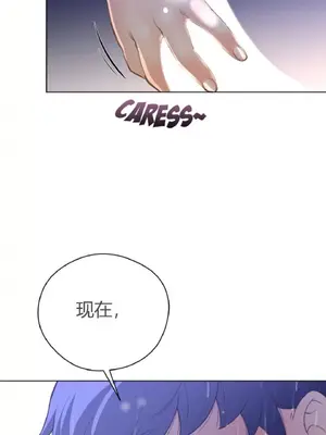 Perfect Half／完美的一半 1-65話 第一季完_015025