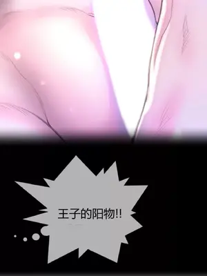 Perfect Half／完美的一半 1-65話 第一季完_016001