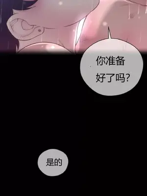 Perfect Half／完美的一半 1-65話 第一季完_016002