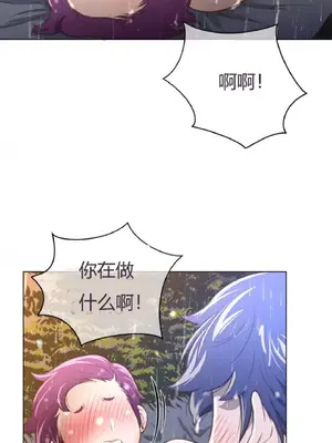 Perfect Half／完美的一半 1-65話 第一季完_016013