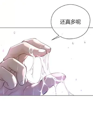 Perfect Half／完美的一半 1-65話 第一季完_016019
