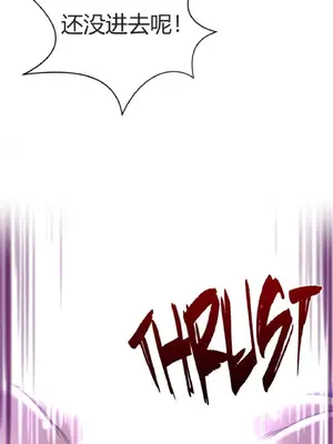 Perfect Half／完美的一半 1-65話 第一季完_016024