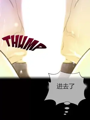 Perfect Half／完美的一半 1-65話 第一季完_017001