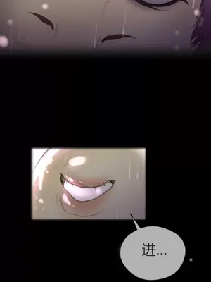 Perfect Half／完美的一半 1-65話 第一季完_017003