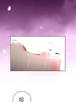 Perfect Half／完美的一半 1-65話 第一季完_017004