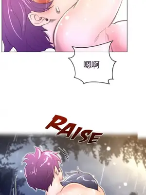 Perfect Half／完美的一半 1-65話 第一季完_017010