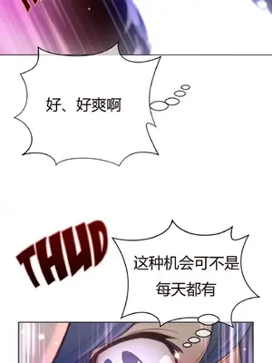 Perfect Half／完美的一半 1-65話 第一季完_017016