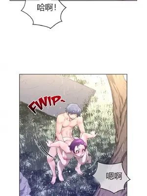 Perfect Half／完美的一半 1-65話 第一季完_017017