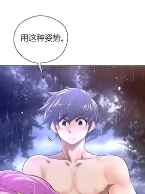 Perfect Half／完美的一半 1-65話 第一季完_017018