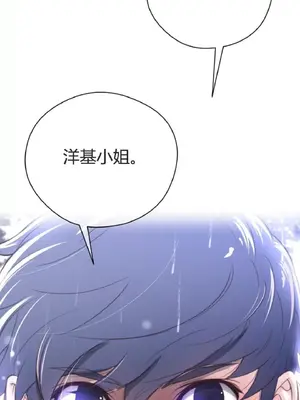 Perfect Half／完美的一半 1-65話 第一季完_017019
