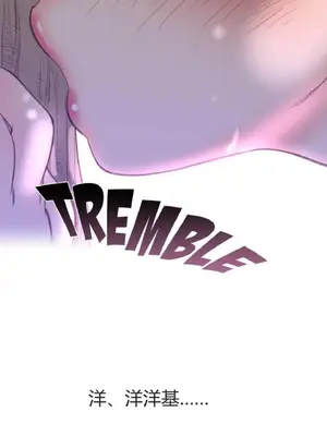 Perfect Half／完美的一半 1-65話 第一季完_017020