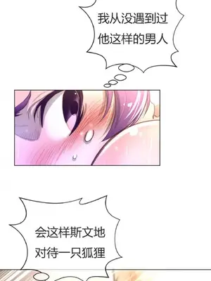 Perfect Half／完美的一半 1-65話 第一季完_017022