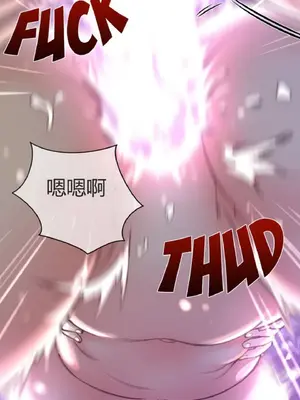 Perfect Half／完美的一半 1-65話 第一季完_017023