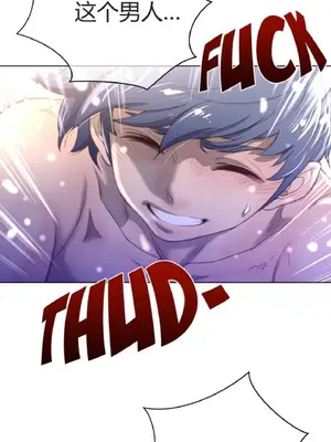 Perfect Half／完美的一半 1-65話 第一季完_017024