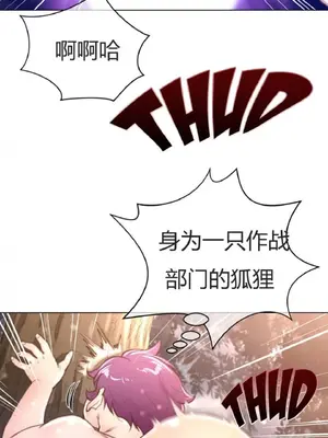 Perfect Half／完美的一半 1-65話 第一季完_017025