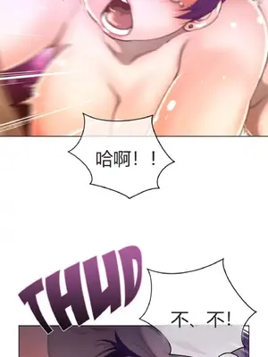 Perfect Half／完美的一半 1-65話 第一季完_017026